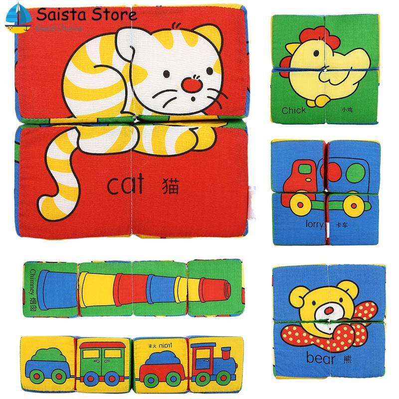 Saista ตุ๊กตาบล็อกตัวต่อ Baby Plush บล็อกตัวต่อ Plush ของเล่นเด็กแรกเกิด