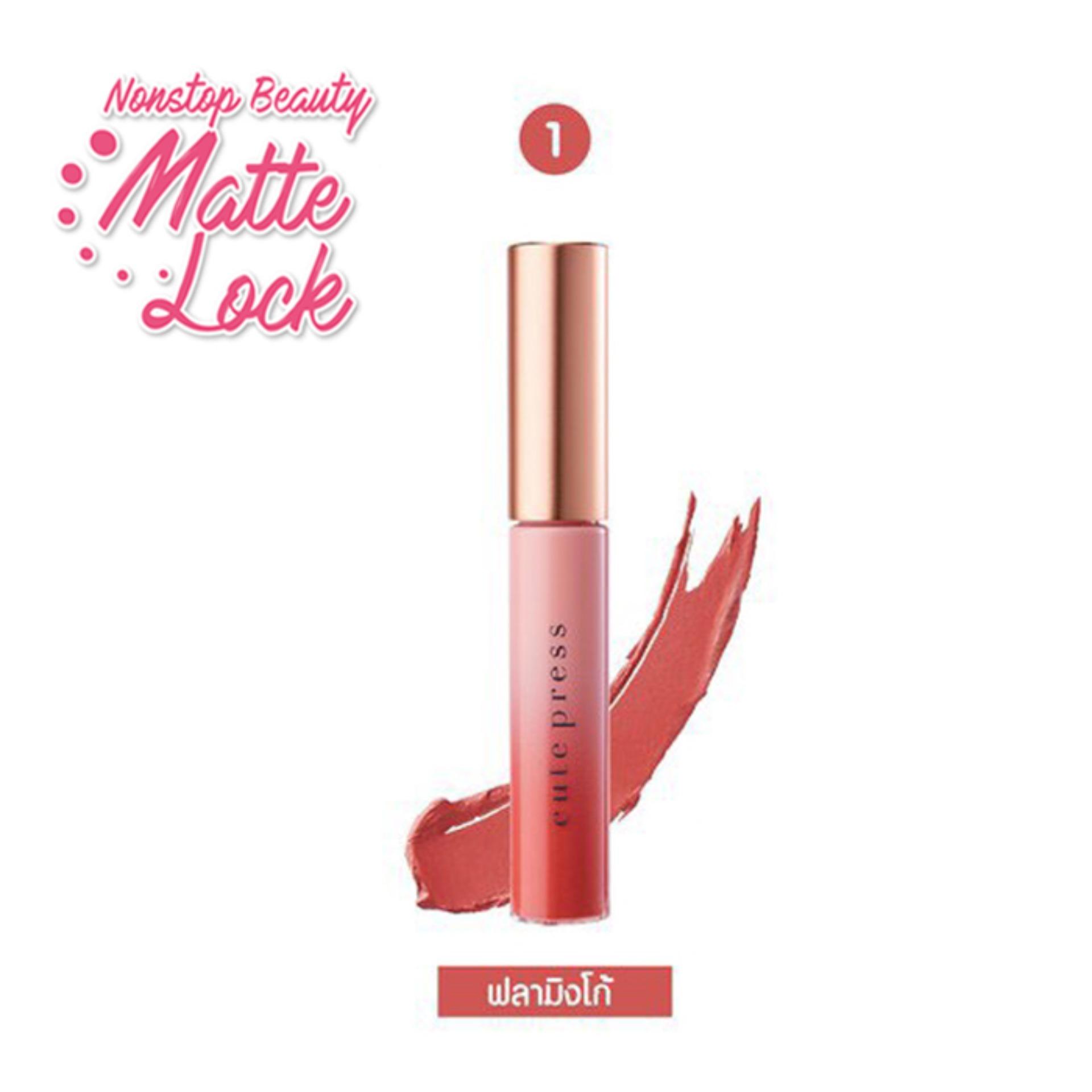 Cute Press ลิปจิ้มจุ่ม เนื้อแมทแท้ Nonstop Matte Lock Liquid Lip ติดทนนาน 12ชม. Cute Press ลิปจิ้มจุ่ม เนื้อแมทแท้ Nonstop Matte Lock Liquid Lip ติดทนนาน 12ชม.