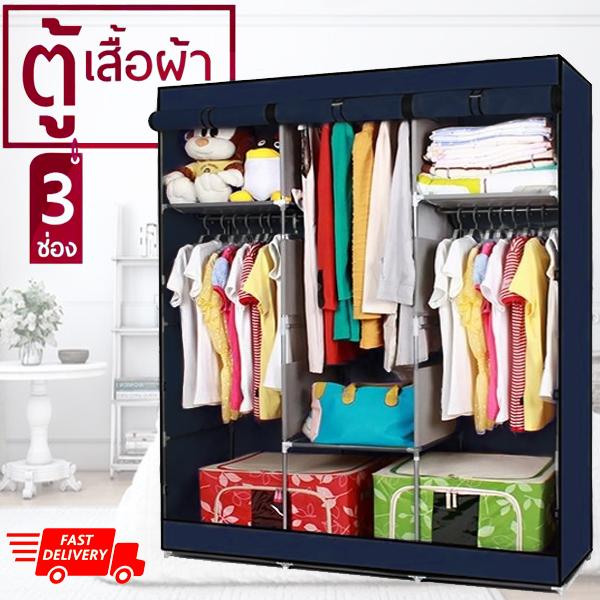 HOUSE BRAND ตู้เสื้อผ้าญี่ปุ่น 3 บล็อค + พร้อมผ้าคลุม (สีกรม) HOUSE BRAND ตู้เสื้อผ้าญี่ปุ่น 3 บล็อค + พร้อมผ้าคลุม (สีกรม)