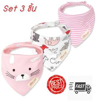 ผ้ากันเปื้อนเด็ก ผ้าซับน้ำลาย Mom's care Set 3 ชิ้น ( Pink cat )