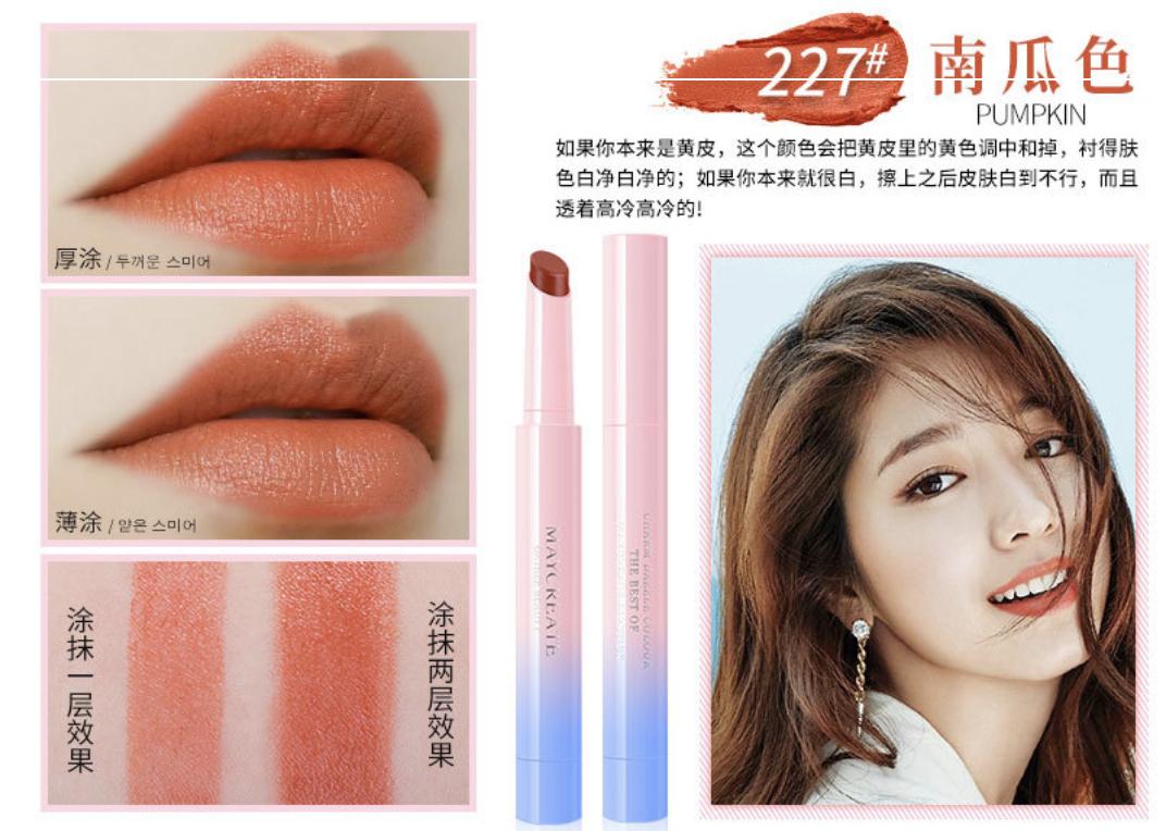Goodlife lipstick