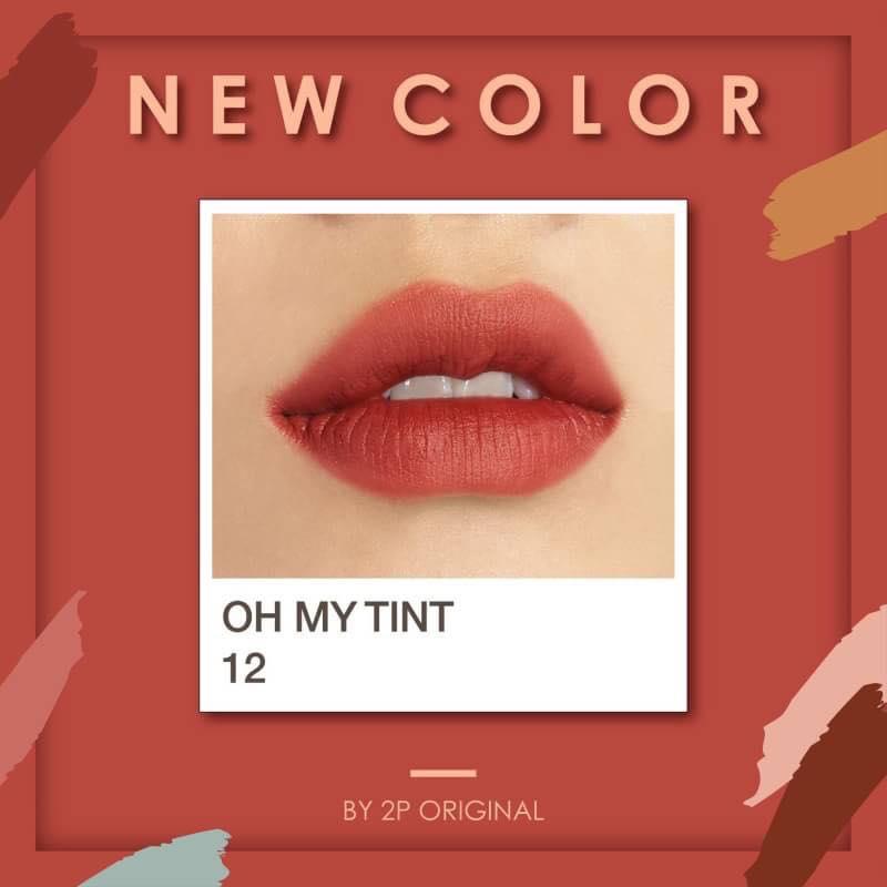 Oh my tint ลิปเนื้อละมุน สี OMT 12 Oh my tint ลิปเนื้อละมุน สี OMT 12