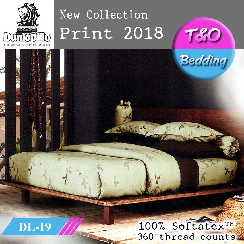 Dunlopillo ชุดผ้าปู + ผ้านวม 6 ฟุต (6 ชิ้น) Dunlopillo2018-1