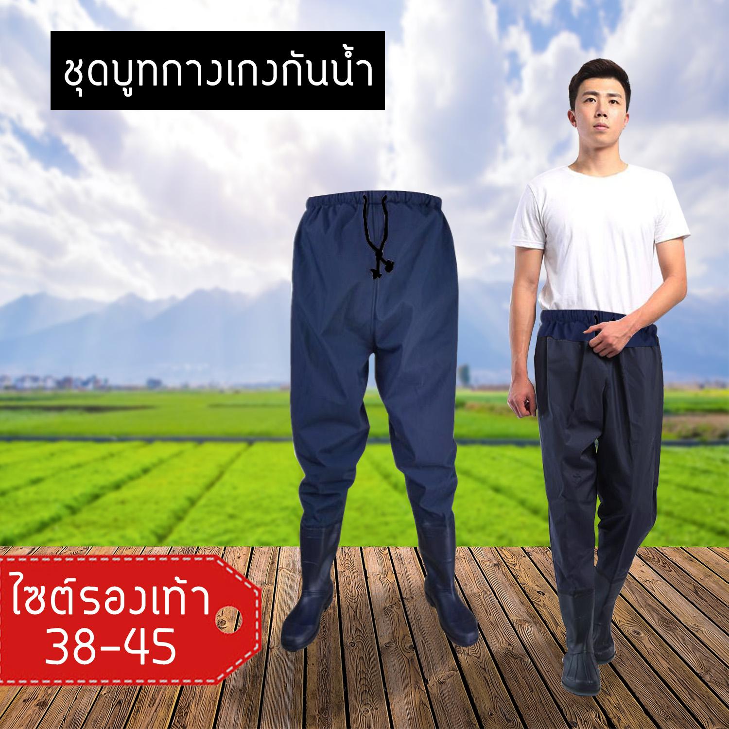 กางเกงบูทกันน้ำ PVC อย่างดี ไซส์ 38-45