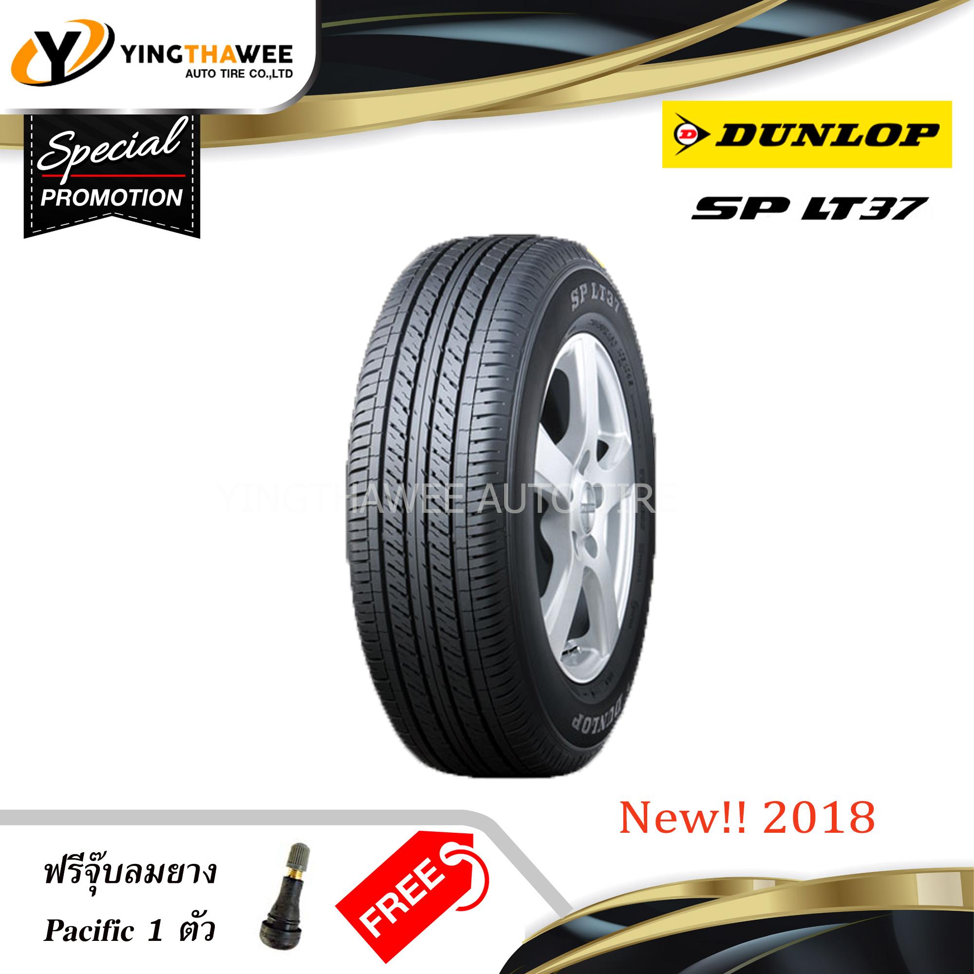 DUNLOP