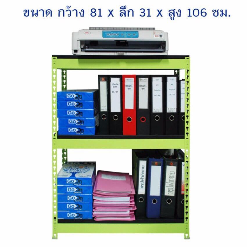 KASSA by KLIPP ชั้นวางของอเนกประสงค์ ทำด้วยเหล็ก 3 ชั้น