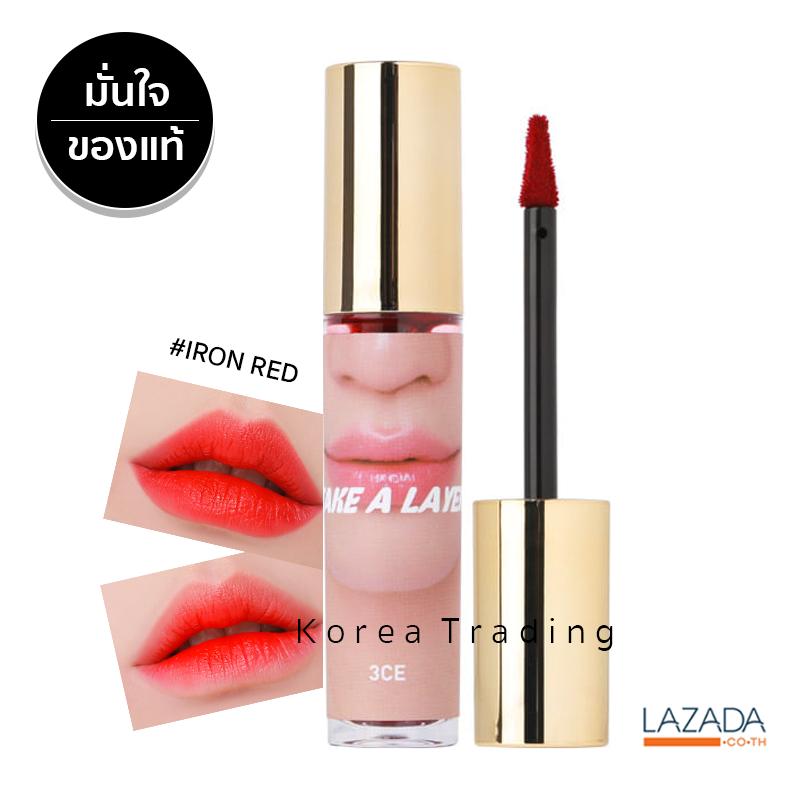 3CE TAKE A LAYER TINTED WATER TINT #IRON RED ทิ้นสีสดใสติดทนนาน 3CEของแท้ 3CE TAKE A LAYER TINTED WATER TINT #IRON RED ทิ้นสีสดใสติดทนนาน 3CEของแท้