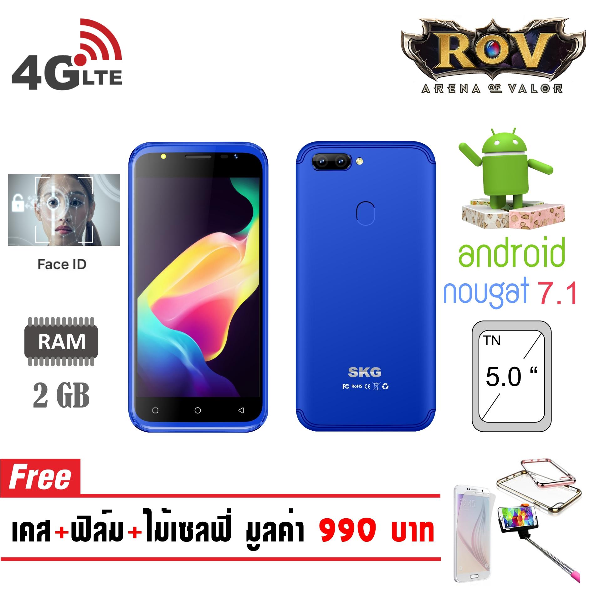 SKG AD-552 New Series Dual Sim ระบบ 2 ซิม 3G/4G ปลดล็อคด้วยใบหน้า SKG AD-552 New Series Dual Sim ระบบ 2 ซิม 3G/4G ปลดล็อคด้วยใบหน้า