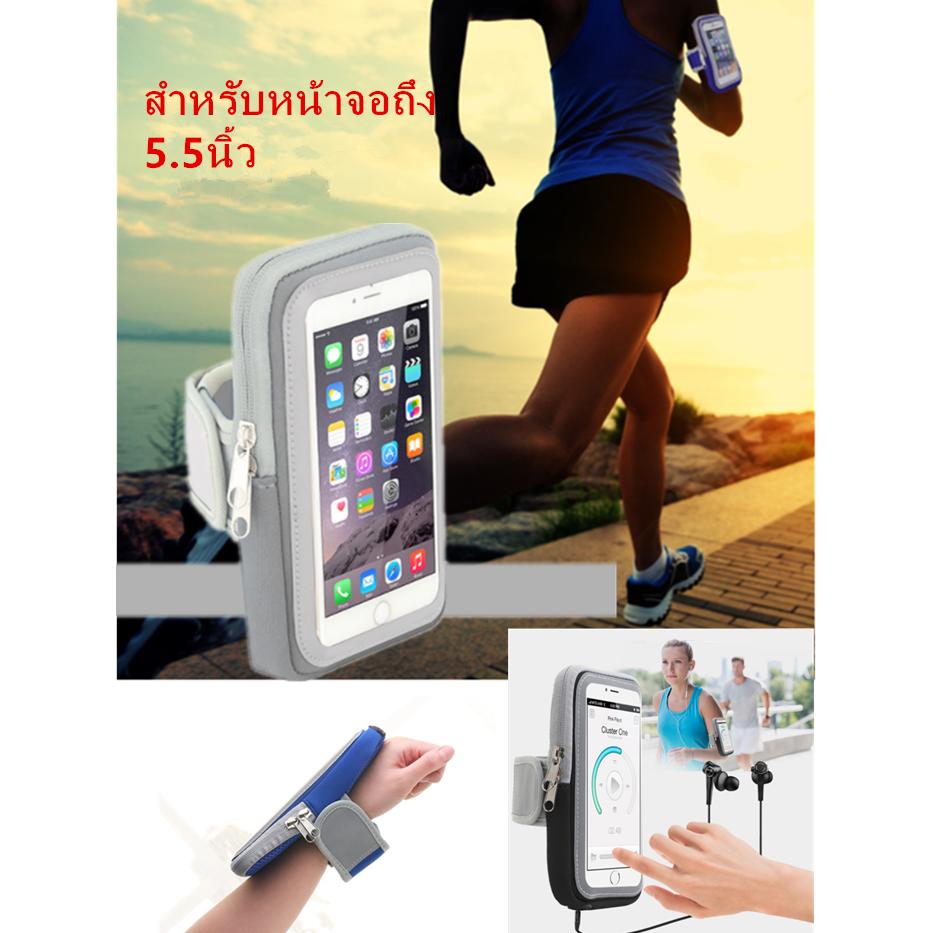 Sports arm bagกระเป๋าคาดแขนใส่โทรศัพท์ วิ่ง จักรยาน ออกกำลังกาย ฟิตเนส(สีเทา) Sports arm bagกระเป๋าคาดแขนใส่โทรศัพท์ วิ่ง จักรยาน ออกกำลังกาย ฟิตเนส(สีเทา)