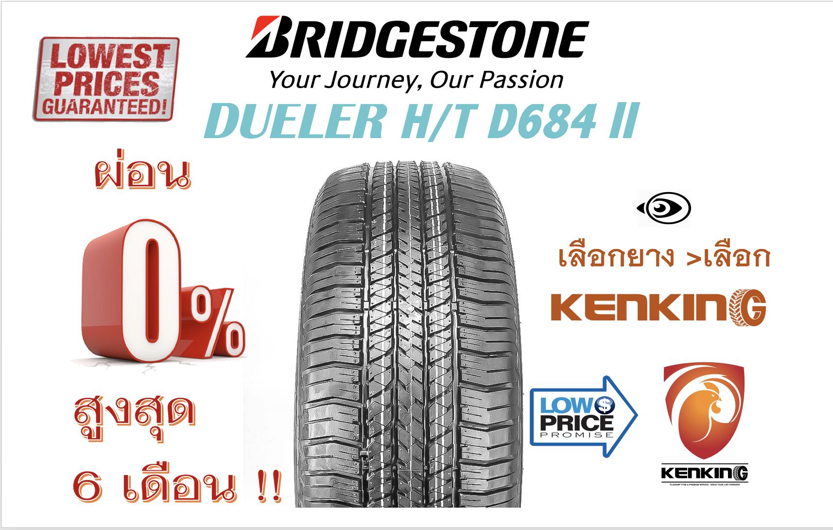 Bridgestone