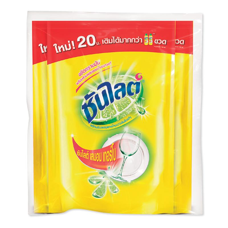 ซันไลต์