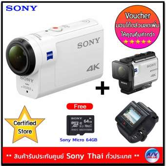 Sony 4K Action Camera With Wi-fi รุ่น FDR-X3000R (Free: Sony Micro SDXC 64 GB) **Voucher ลดเพิ่ม 6%