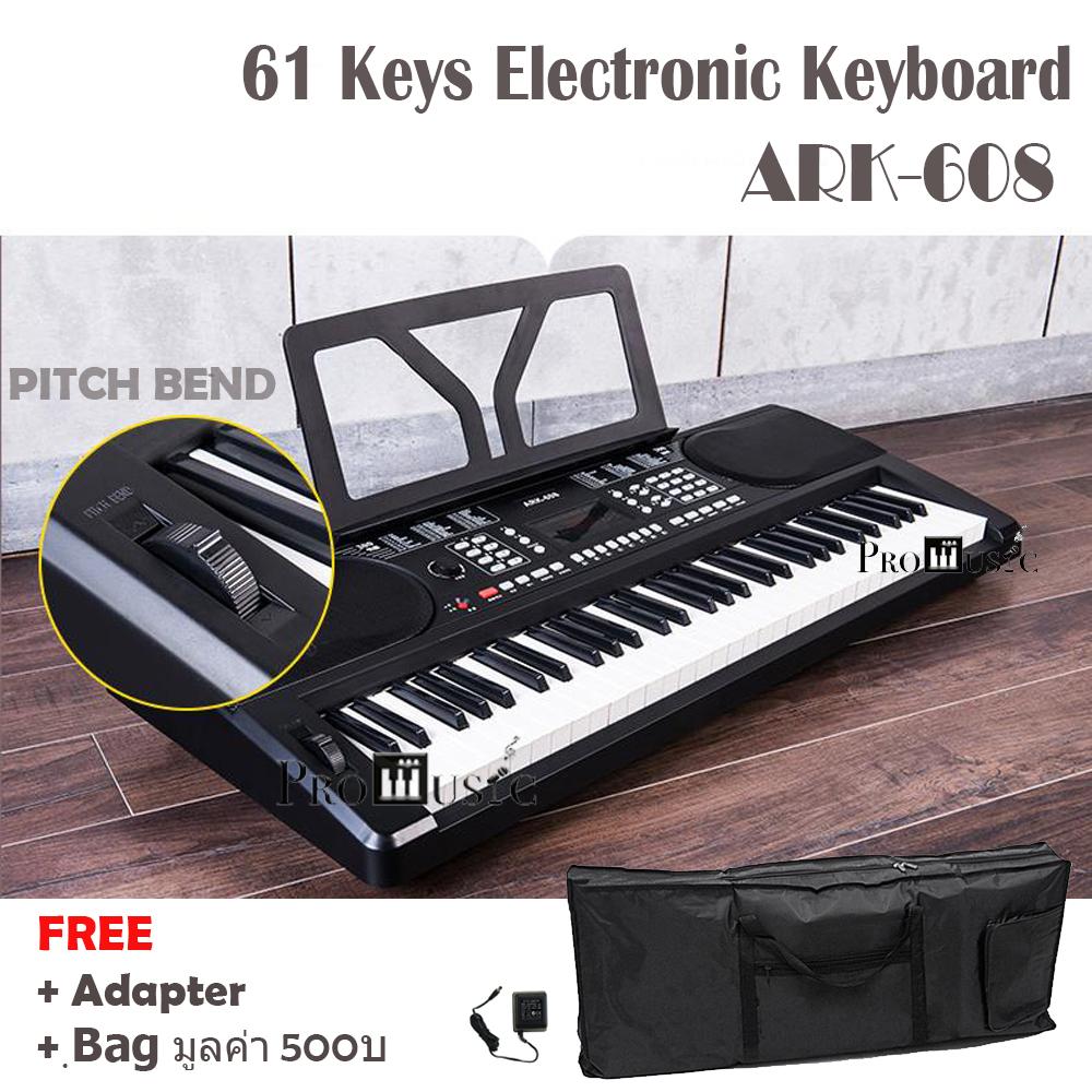 Pro Music คีย์บอร์ด 61 คีย์ Electric Keyboard คีย์สัมผัสดี มี Pitch bend รุ่น ARK-608 ฟรี อแดปเตอร์+กระเป๋า