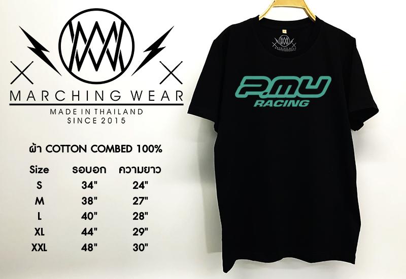 เสื้อยืดคอกลมสกรีนลายซิ่ง