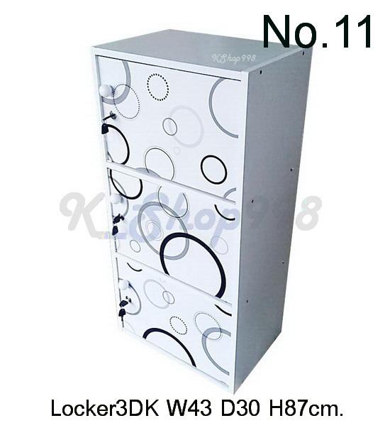 NK Furniline ตู้ล็อคเกอร์ ตู้เอนกประสงค์3ชั้น รุ่น Box1-3D2tone(43x30x87cm.)-ประกอบส่งเป็นตัว NK Furniline ตู้ล็อคเกอร์ ตู้เอนกประสงค์3ชั้น รุ่น Box1-3D2tone(43x30x87cm.)-ประกอบส่งเป็นตัว