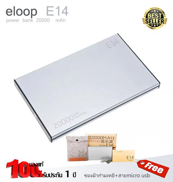Eloop