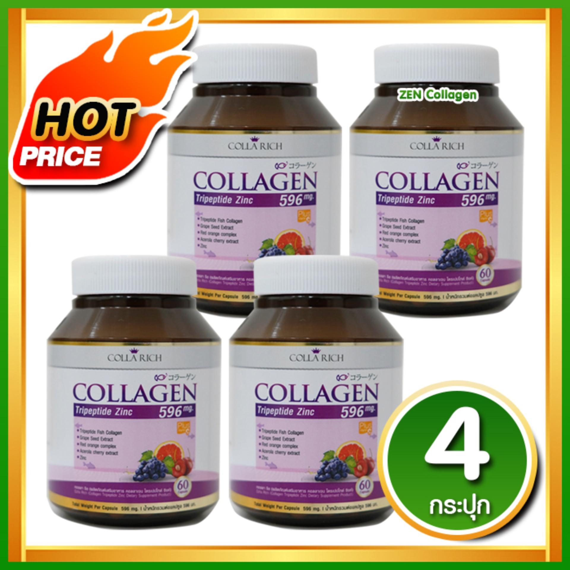 Colla Rich Collagen คอลลาริช สูตรใหม่ เข้มข้นกว่าเดิม ผิวขาวกระจ่างใส ลดเลือนริ้วรอย ชะลอวัย ผิวฉ่ำน้ำ เด้ง เด็ก เซ็ต 4 กระปุก ( 60 แคปซูล / กระปุก ) Colla Rich Collagen คอลลาริช สูตรใหม่ เข้มข้นกว่าเดิม ผิวขาวกระจ่างใส ลดเลือนริ้วรอย ชะลอวัย ผิวฉ่ำน้ำ เด้ง เด็ก เซ็ต 4 กระปุก ( 60 แคปซูล / กระปุก )
