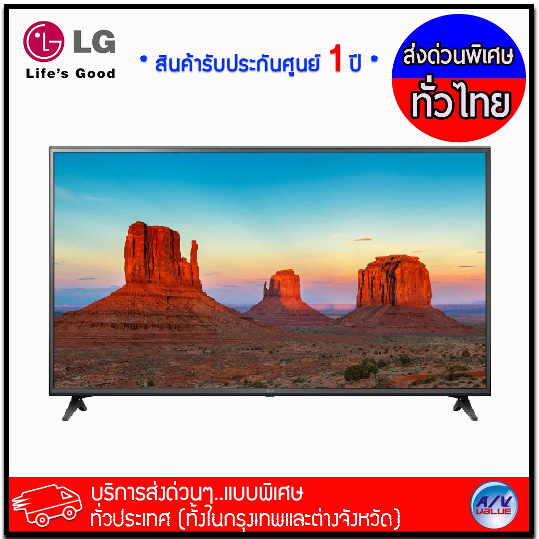 LG 49uk6200pta UHD TV 4K Ultra HD Smart TV ThinQ AI Active HDR DTS Virtual : X LG 49uk6200pta UHD TV 4K Ultra HD Smart TV ThinQ AI Active HDR DTS Virtual : X