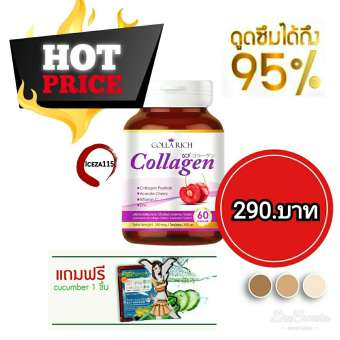 Colla Rich Collagenผลิตภัณฑ์เสริมอาหาร สูตรใหม่ คอลลาริช คอลลาเจน วิตามินซี และซิงค์ (ในกระปุก60เเคปซูล) ของเเท้100% Colla Rich Collagenผลิตภัณฑ์เสริมอาหาร สูตรใหม่ คอลลาริช คอลลาเจน วิตามินซี และซิงค์ (ในกระปุก60เเคปซูล) ของเเท้100%