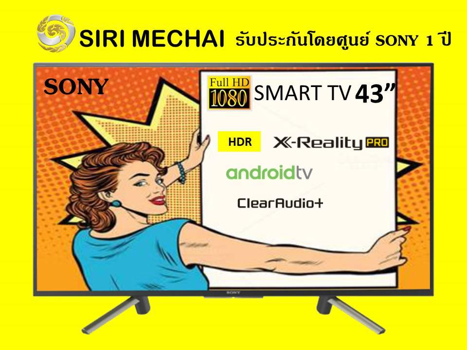 NEW2018 SONY FHD SMART TV KDL43W800F NEW2018 SONY FHD SMART TV KDL43W800F