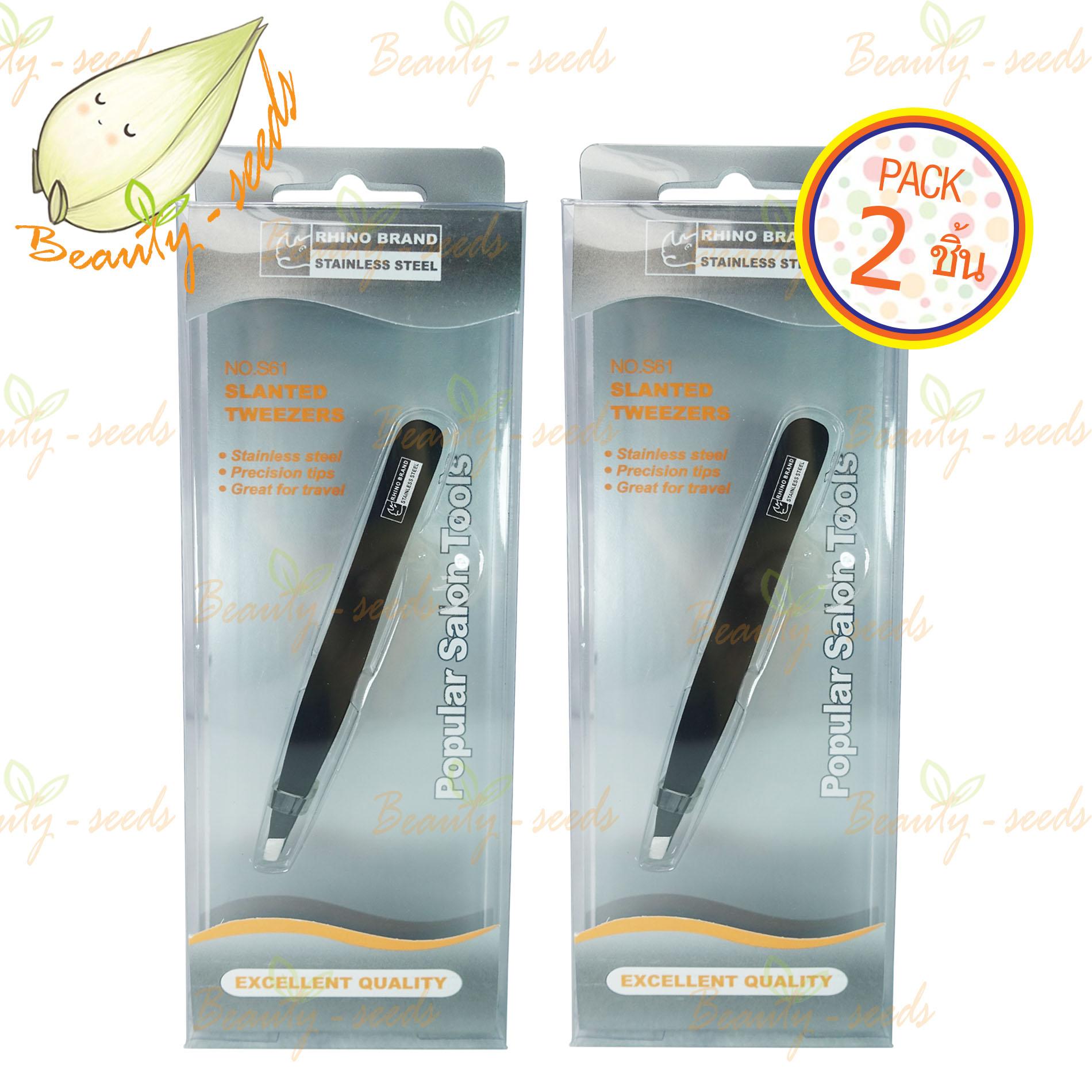 แหนบถอนขน Tweezer Rhino Brand NO.S61 2 ชิ้น แหนบถอนขน Tweezer Rhino Brand NO.S61 2 ชิ้น