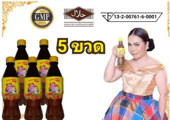 น้ำปลาร้าราชา โดย ตุ๊กกี้