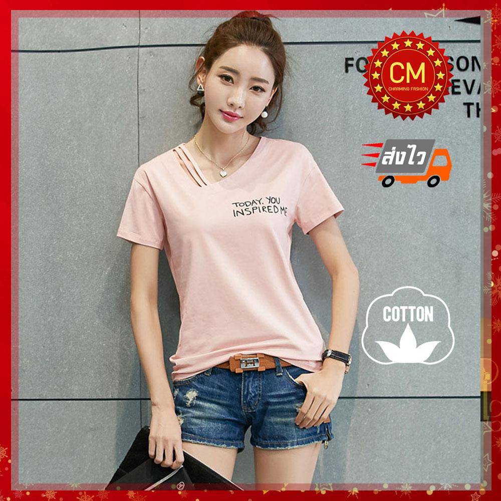 CM เสื้อยืดแฟชั่นผู้หญิง ทรงสลิม ผ้า Cotton100% HIGH QUALITY แต่งคอสวยเก๋มาก รุ่น C130 CM เสื้อยืดแฟชั่นผู้หญิง ทรงสลิม ผ้า Cotton100% HIGH QUALITY แต่งคอสวยเก๋มาก รุ่น C130
