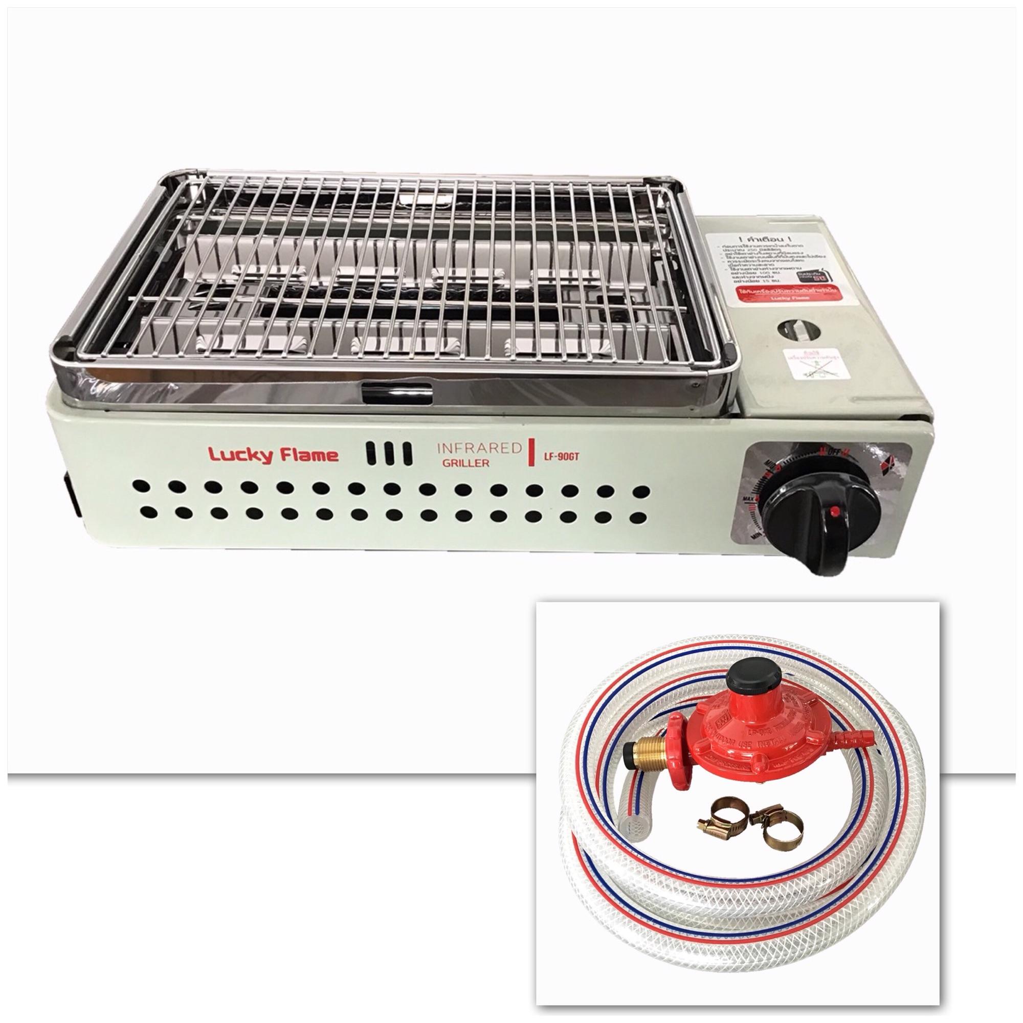 Lucky Flame LF-90GT เตาย่าง+หัวปรับแรงดันต่ำพร้อมสายแก๊ส ครบชุดพร้อมใช้งาน