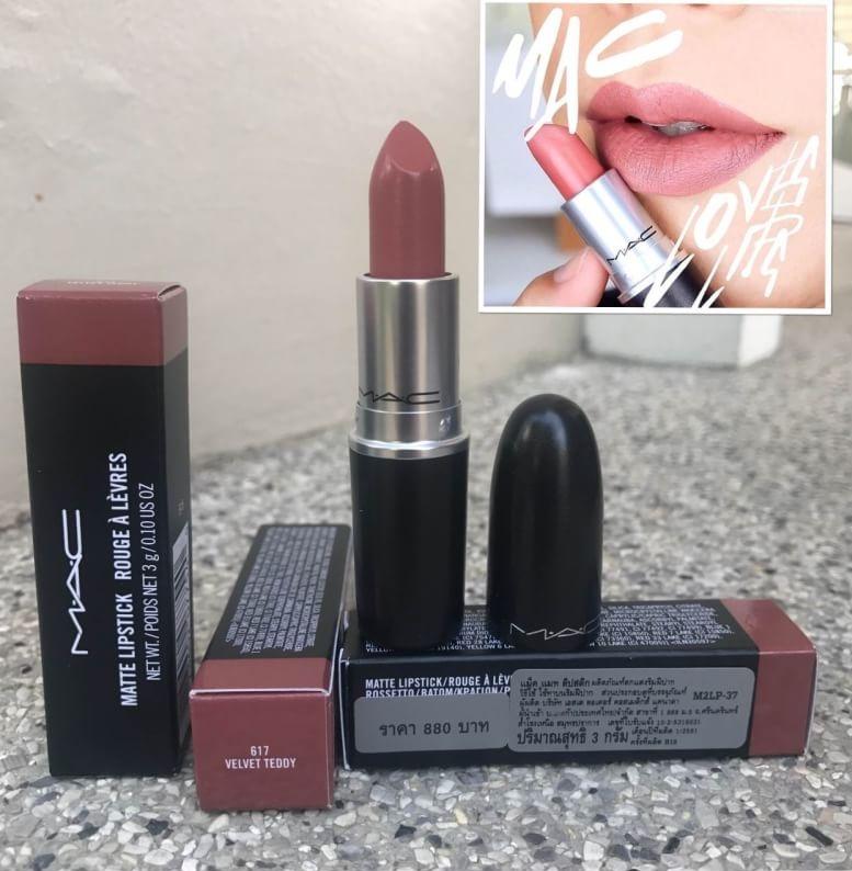 MAC Matte Lipstick (3g.)