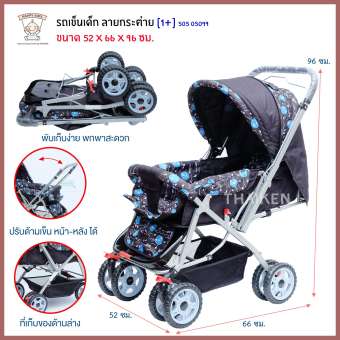 Thaiken รถเข็นเด็ก แบบ4ล้อ พับนอนได้ พกพาสะดวก 505