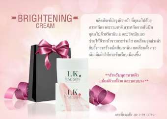 Bright Cream Bright Cream