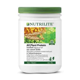Amway Nutrilite นิวทริไลท์ ออล แพลนท์ โปรตีน ขนาด 450 กรัม Amway Nutrilite นิวทริไลท์ ออล แพลนท์ โปรตีน ขนาด 450 กรัม