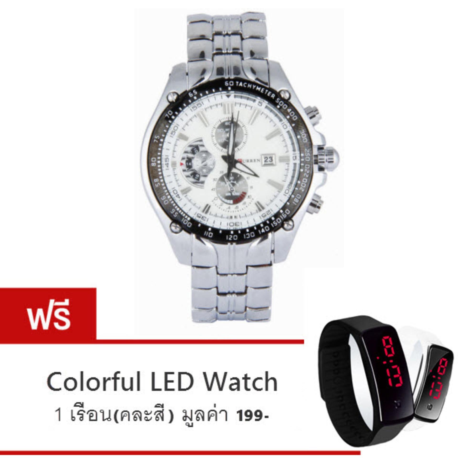 Curren นาฬิกาข้อมือผู้ชาย สายสแตนเลส Silver/Black รุ่น C8083 ( แถมฟรี Colorful LED Watch 1 เรือน คละสี มูลค่า 199-)