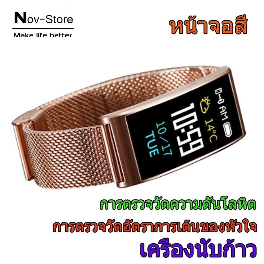 นาฬิกาสมาร์ท หน้าจอสี Heart Rate Smart Bracelet GPS Pedometer Waterproof Bluetooth Steel Band Bracelet(Steel Strap) นาฬิกาสมาร์ท หน้าจอสี Heart Rate Smart Bracelet GPS Pedometer Waterproof Bluetooth Steel Band Bracelet(Steel Strap)