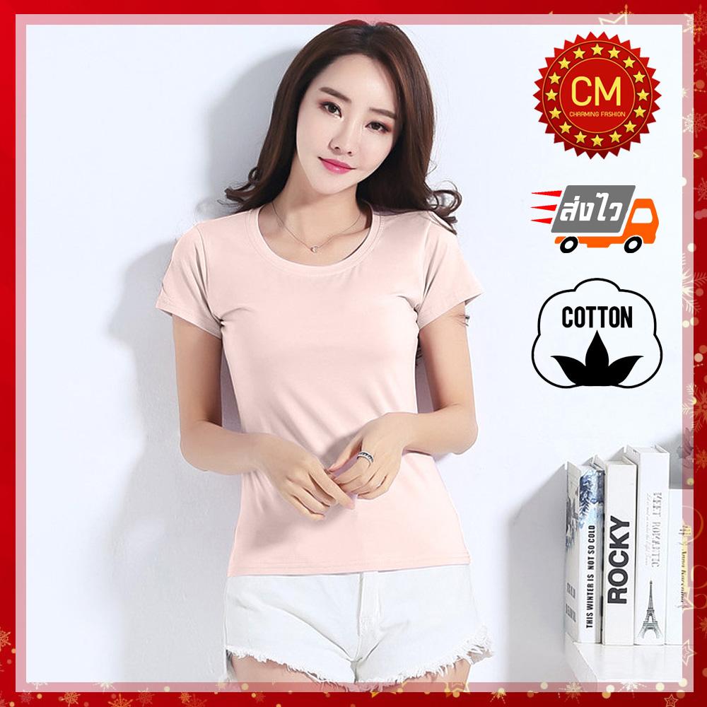 Charming เสื้อยืดแฟชั่นผู้หญิง แขนสั้น ทรงสลิม ผ้า Cotton100% HIGH QUALITY สวยเก๋มาก รุ่น C129 Charming เสื้อยืดแฟชั่นผู้หญิง แขนสั้น ทรงสลิม ผ้า Cotton100% HIGH QUALITY สวยเก๋มาก รุ่น C129