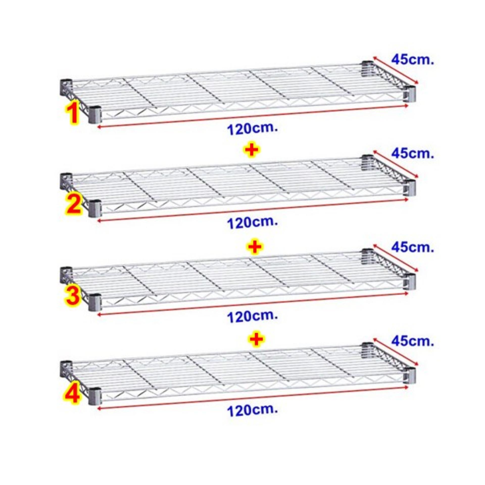 WELLAND ชั้นตะแกรงเหล็กชุบโครเมี่ยม (เฉพาะชั้น)แพ็ค4ชิ้น ขนาด120x45cm. รับน้ำหนักได้ชั้นละ120กก. รุ่นLSA12045C WELLAND ชั้นตะแกรงเหล็กชุบโครเมี่ยม (เฉพาะชั้น)แพ็ค4ชิ้น ขนาด120x45cm. รับน้ำหนักได้ชั้นละ120กก. รุ่นLSA12045C