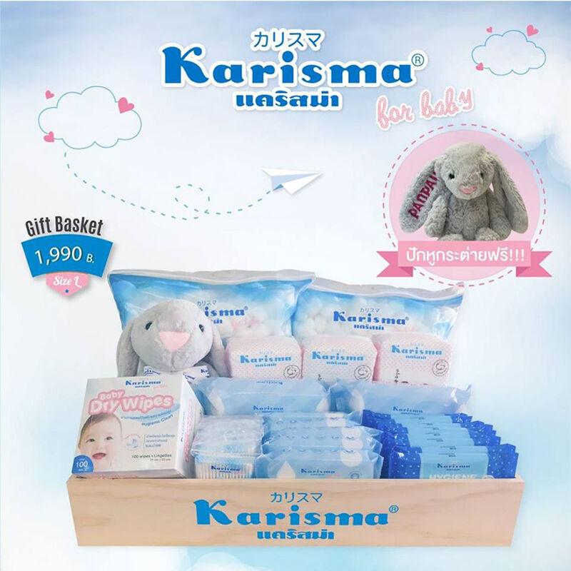 โปรโมชั่น ตระกร้าของขวัญ Size L (พร้อมปักชื่อตุ๊กตากระต่าย) ของแท้ 100% ราคาถูก พร้อมส่ โปรโมชั่น ตระกร้าของขวัญ Size L (พร้อมปักชื่อตุ๊กตากระต่าย) ของแท้ 100% ราคาถูก พร้อมส่
