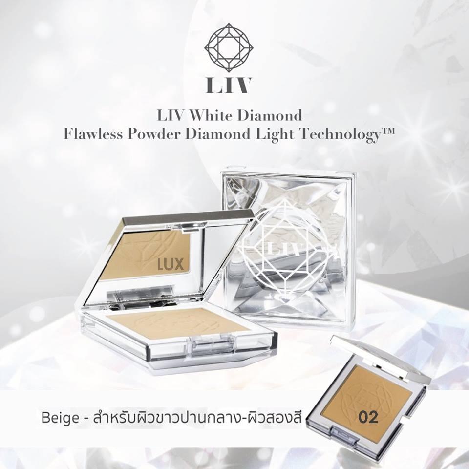 LIV White Diamond Powder แป้งวิกกี้ ลิฟ ไวท์ ไดมอนด์ เนื้อแป้งเนียนนุ่ม ปกปิดเรียบเนียน ปกป้องผิวจากแสงแดด SPF30PA+++ มี 2 สีให้เลือก