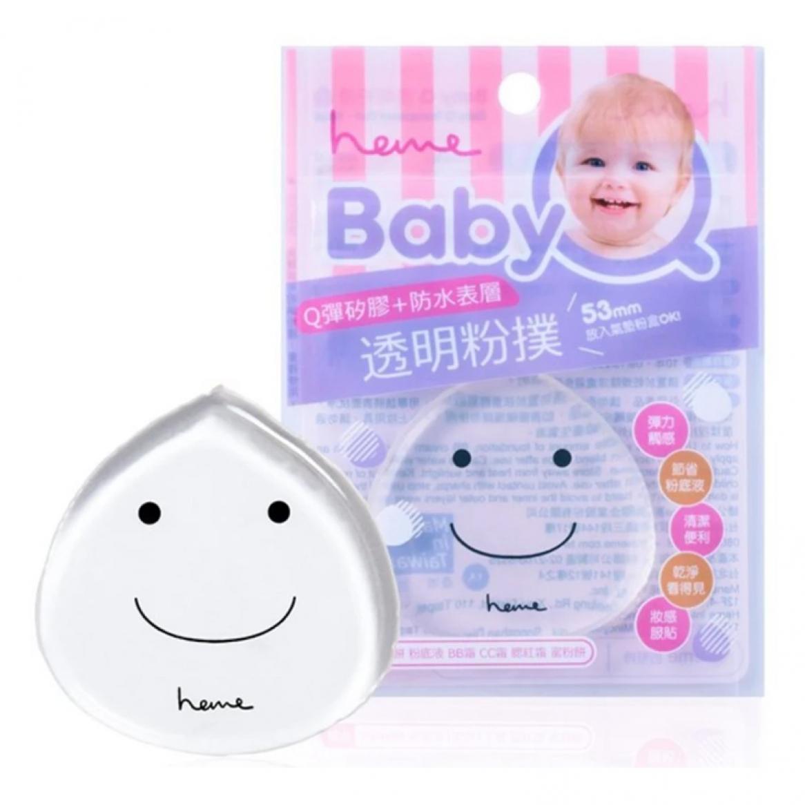 พัฟซิลิโคนแต่งหน้า ไม่กินรองพื้น พัฟแต่งหน้าซิลิโคนใส heme Baby-Q (1ชิ้น)