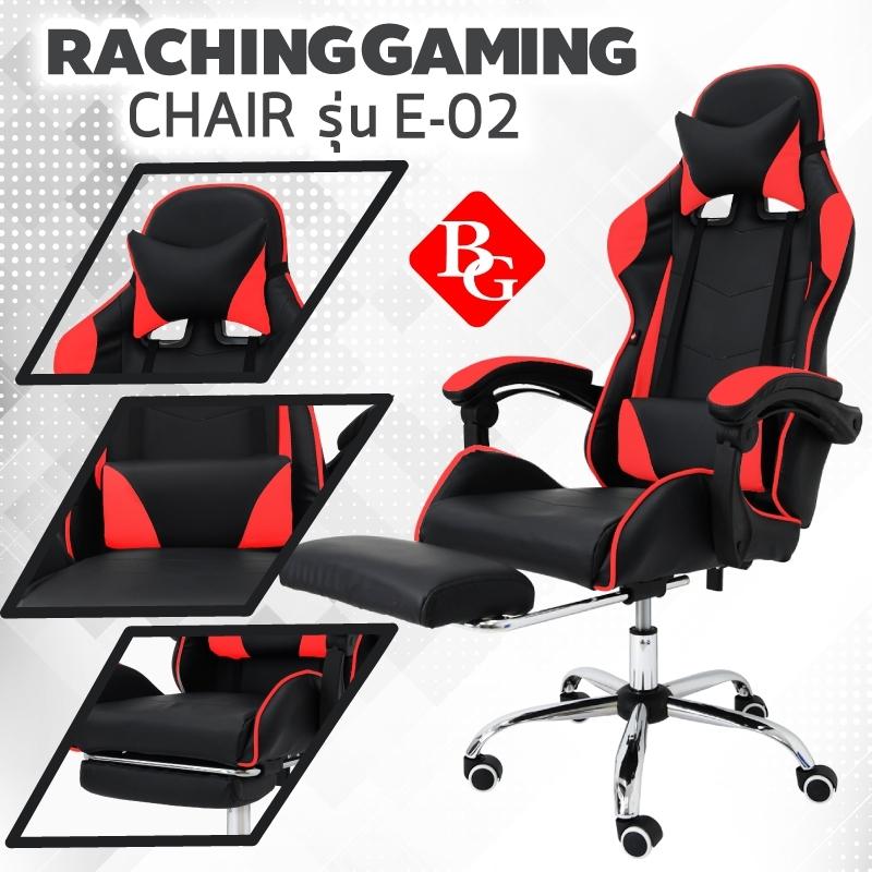BG Furniture เก้าอี้เล่นเกม เก้าอี้เกมมิ่ง เก้าอี้คอเกม Raching Gaming Chair รุ่น E-02 BG Furniture เก้าอี้เล่นเกม เก้าอี้เกมมิ่ง เก้าอี้คอเกม Raching Gaming Chair รุ่น E-02