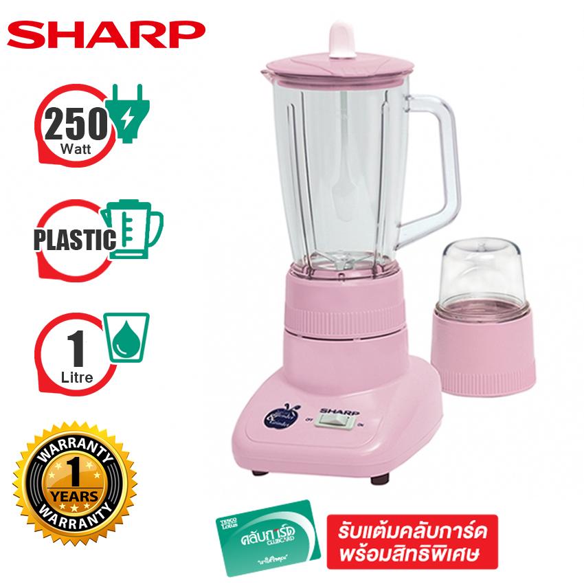 SHARP เครื่องปั่นอเนกประสงค์ 1 ลิตร รุ่น EM-11 (Pink)