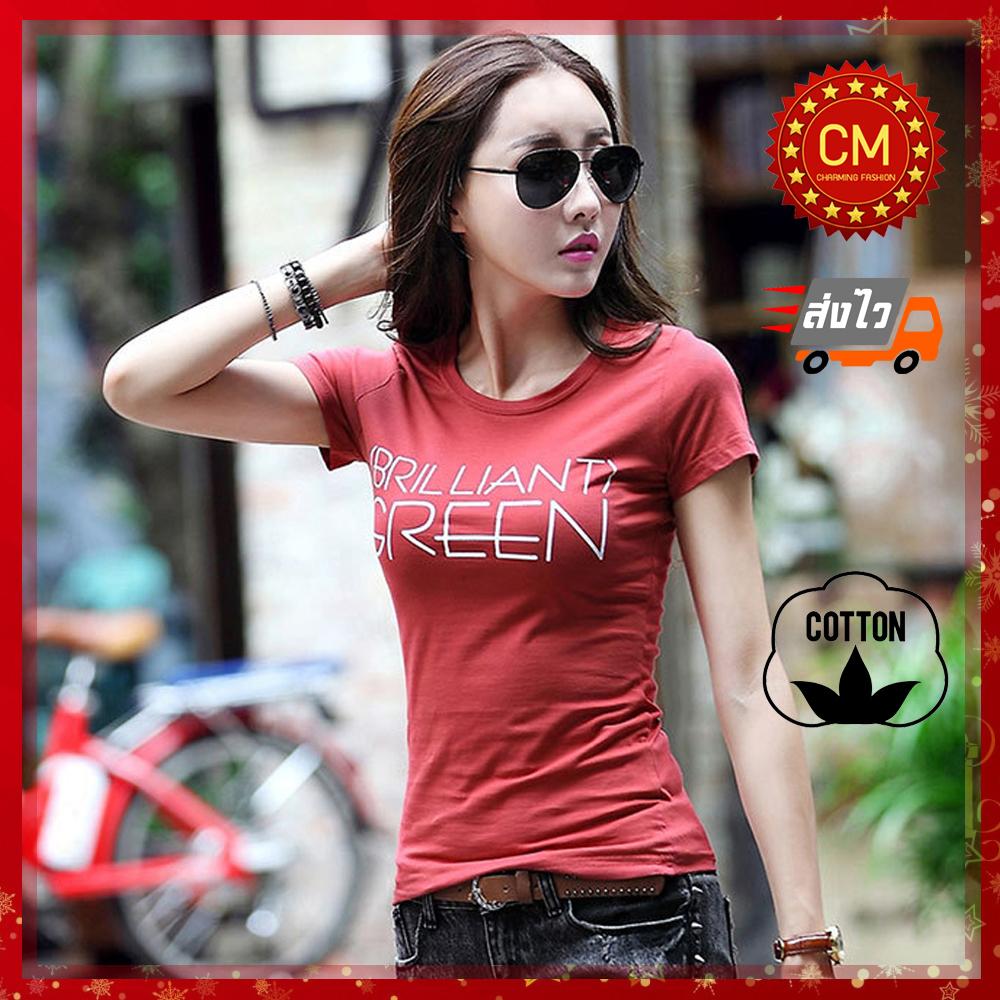 CM เสื้อยืดแฟชั่นผู้หญิง ทรงสลิม ผ้า Cotton100% ลาย Brilliant Green สวยเก๋มาก รุ่น C128 CM เสื้อยืดแฟชั่นผู้หญิง ทรงสลิม ผ้า Cotton100% ลาย Brilliant Green สวยเก๋มาก รุ่น C128