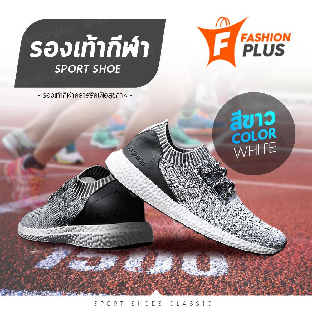 Fashion Plus รองเท้ากีฬา รองเท้าแฟชั่น รองเท้าผ้าใบ รองเท้า รองเท้าหุ้มส้น รองเท้าวิ่ง Sport Shoes Fashion Plus รองเท้ากีฬา รองเท้าแฟชั่น รองเท้าผ้าใบ รองเท้า รองเท้าหุ้มส้น รองเท้าวิ่ง Sport Shoes