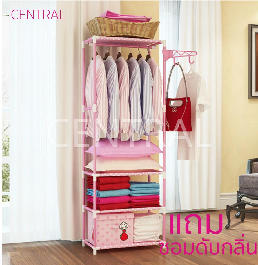 CENTRAL ราวตากผ้า พร้อมชั้นวางของ 4 ชั้น ที่แขวนเสื้อผ้า แข็งแรง รับน้ำหนักเยอะ เคลื่อนย้ายสะดวก ขนาด ยาว 55cm * ลึก 36cm * สูง 170cm CENTRAL ราวตากผ้า พร้อมชั้นวางของ 4 ชั้น ที่แขวนเสื้อผ้า แข็งแรง รับน้ำหนักเยอะ เคลื่อนย้ายสะดวก ขนาด ยาว 55cm * ลึก 36cm * สูง 170cm