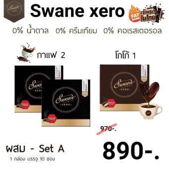 Swane coffee & cocoa