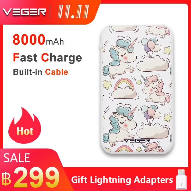 VEGER
