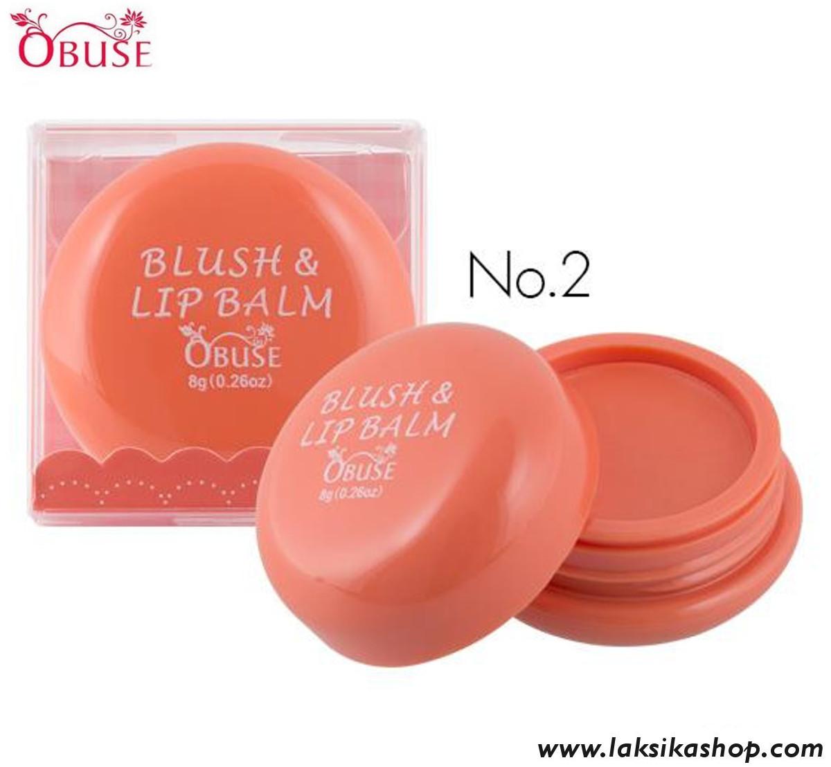 Obuse Blush And Lip Balm Creamy Silky Blushlip Balm Obuse Obuse Blush And Lip Balm Creamy Silky Blushlip Balm Obuse