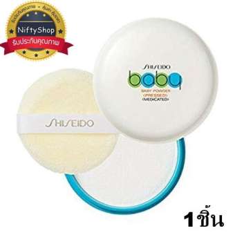 (ของแท้/พร้อมส่งกดเลย) แป้งเด็กอัดแข็ง Shiseido Baby Powder 50g. แท้จากญี่ปุ่น
