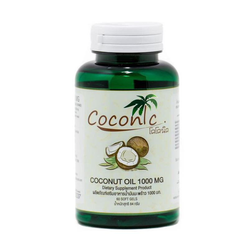 Coconut Oil น้ำมันมะพร้าวสกัดเย็นแคปซูล 1000 mg. ออร์แกนิคธรรมชาติ 100% ดีท็อก ขับสารพิษ เพิ่มพลังงาน เผาผลาญไขมัน