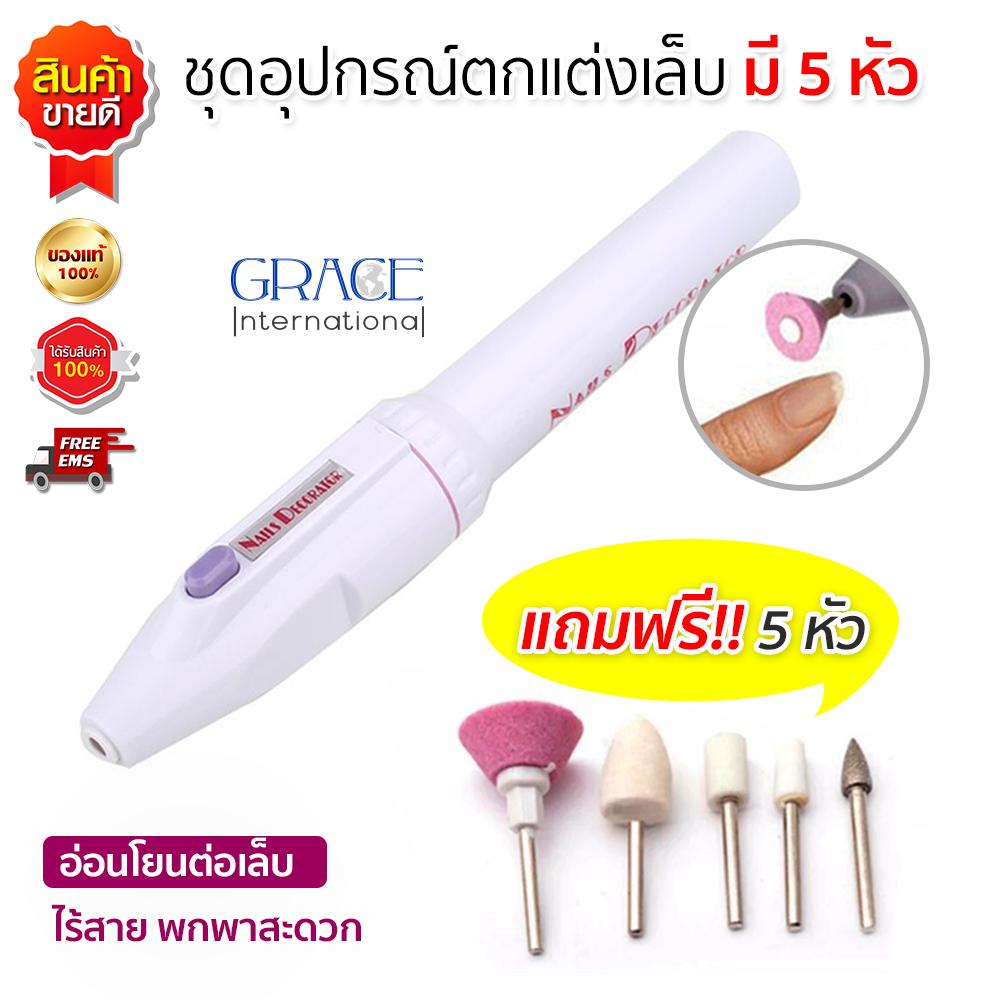 ชุดอุปกรณ์ตกแต่งเล็บ 5in1 perfect Nail Tool Kit (white) รุ่น TNC203-MN ชุดอุปกรณ์ตกแต่งเล็บ 5in1 perfect Nail Tool Kit (white) รุ่น TNC203-MN